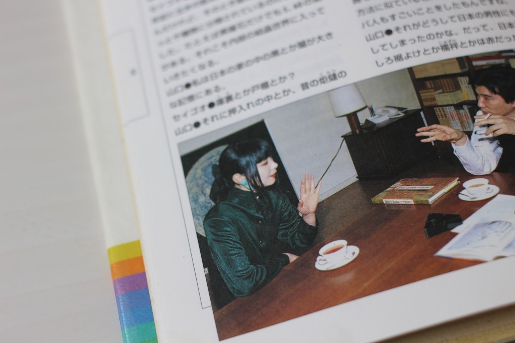 archives-books-colors