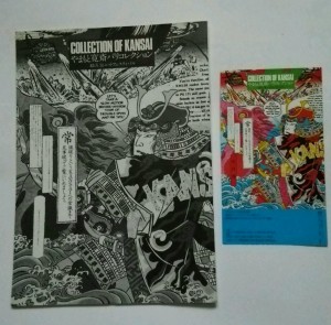 sayocolle-20160119-1