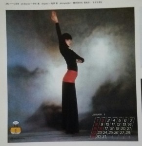 sayocolle-20160119-2