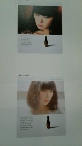 sayocolle-20160119-3