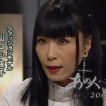 message-from-sayoko-2007-2