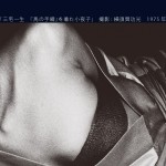 sayoko_B3_bunner_01-02