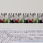 sayokolle-postcard-1