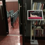 yamaguchisayoko-is-annai