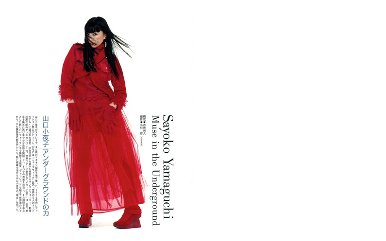 Muse in the Underground     