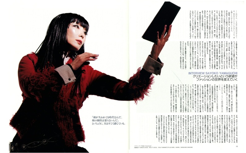 山口小夜子インタビュー     