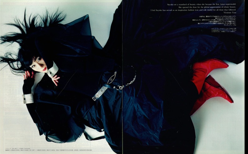 Muse in the Underground     